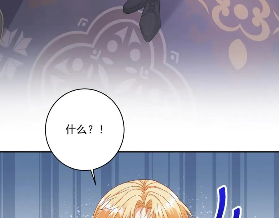 第38话 吐真剂47