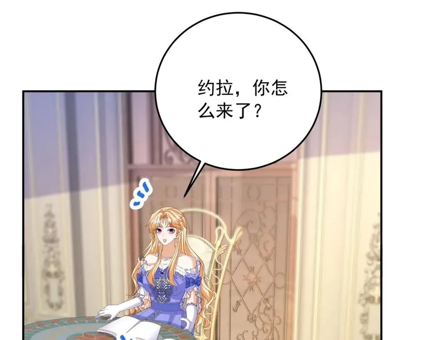 第24话 栽赃红宝石戒指125