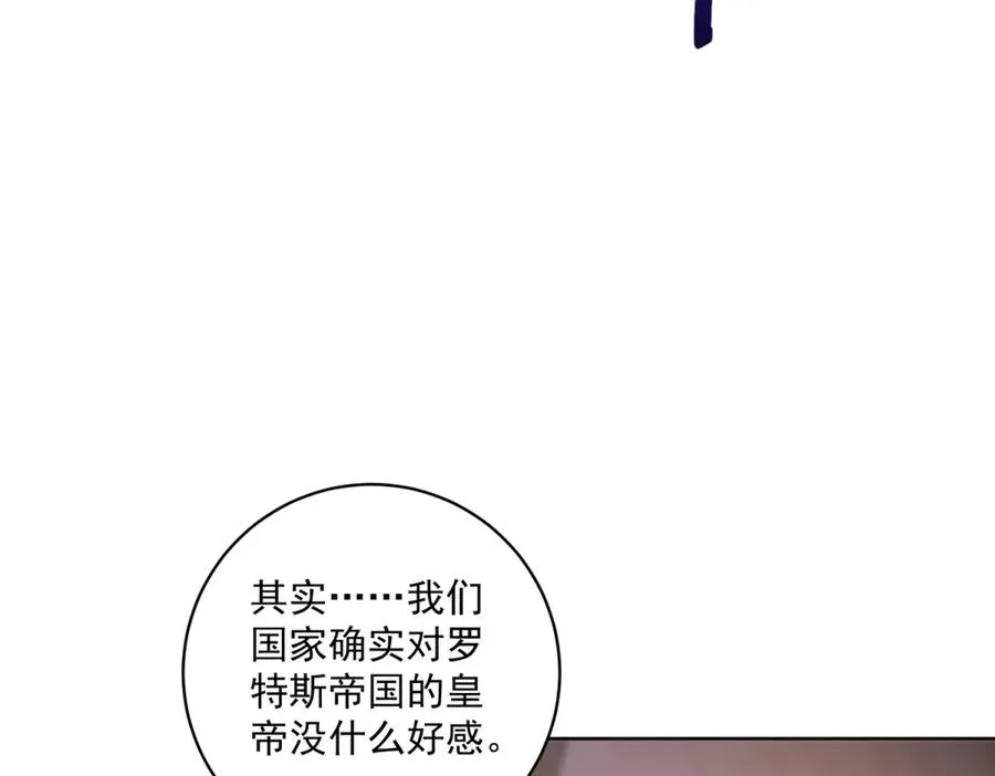 第42话 我有帮手了59
