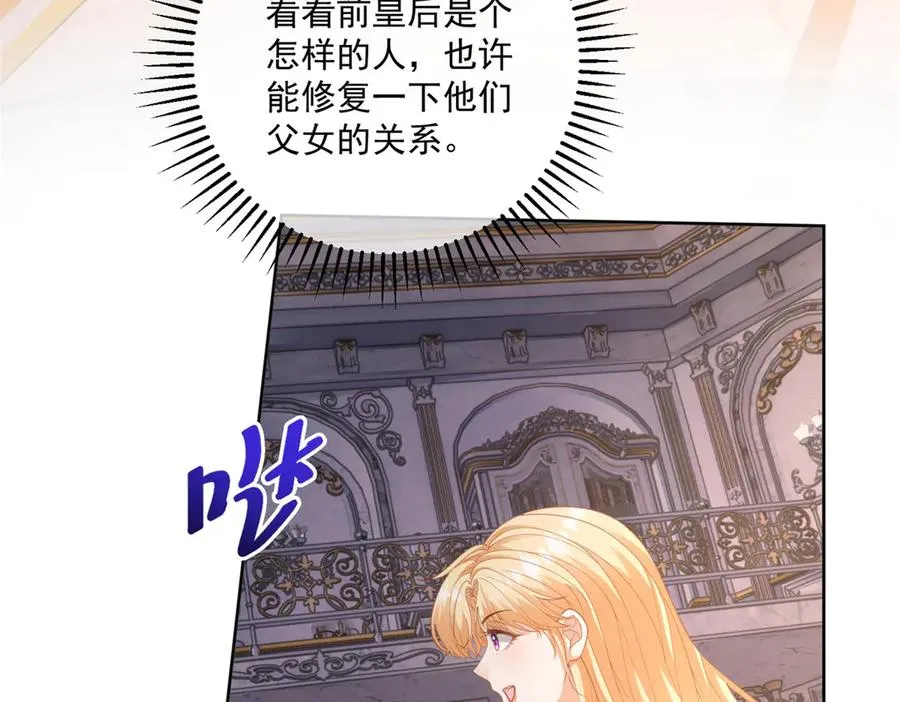 第44话 骇人的日记本50