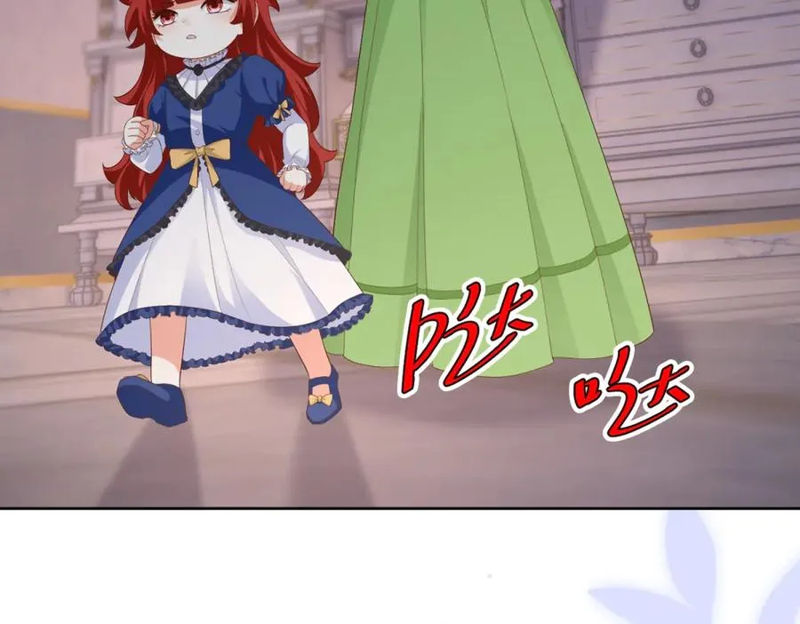第44话 骇人的日记本74