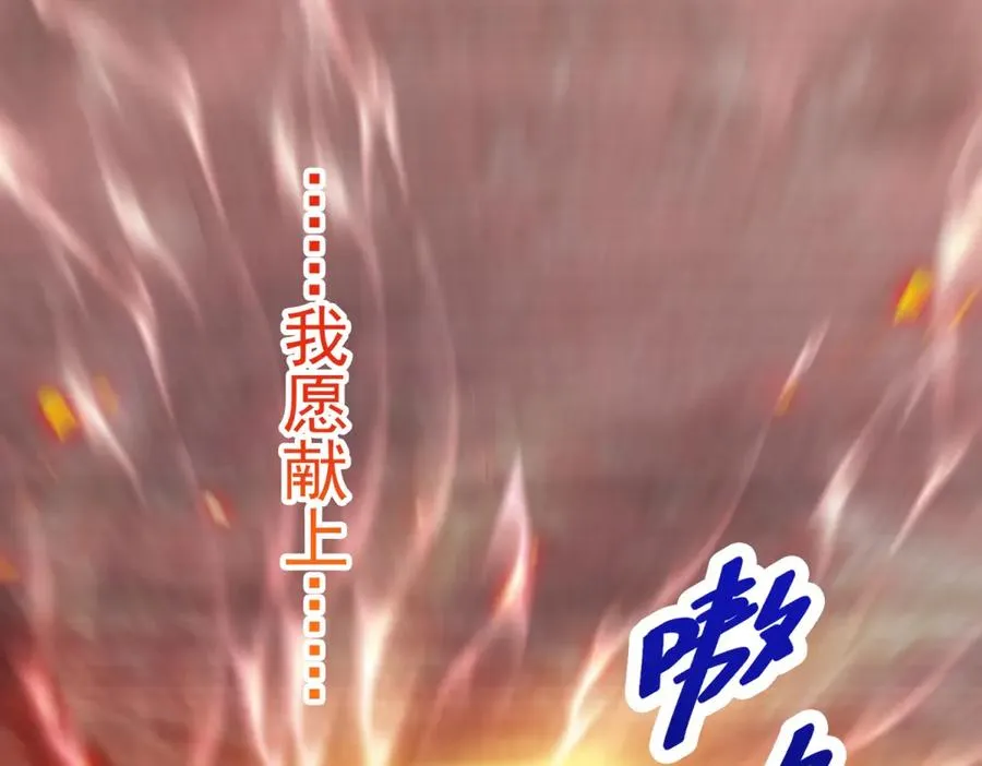第39话 维持我的暴君人设51