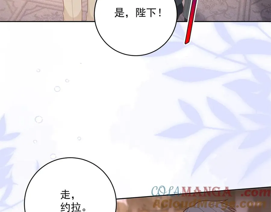 第44话 骇人的日记本20