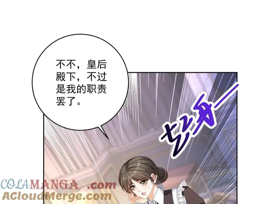 第35话 我得生个病92