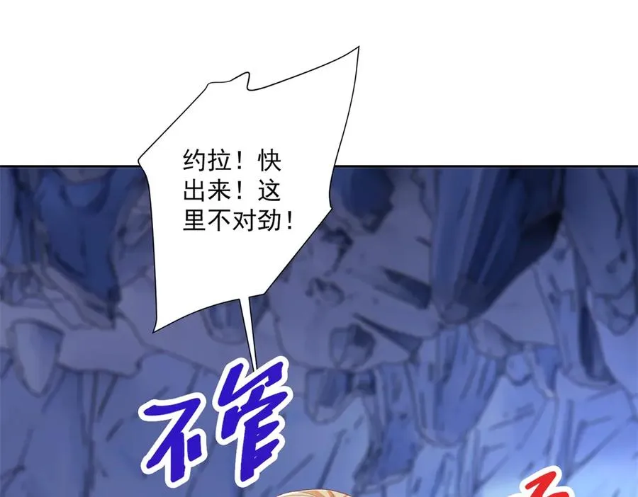 第32话 神秘山洞159