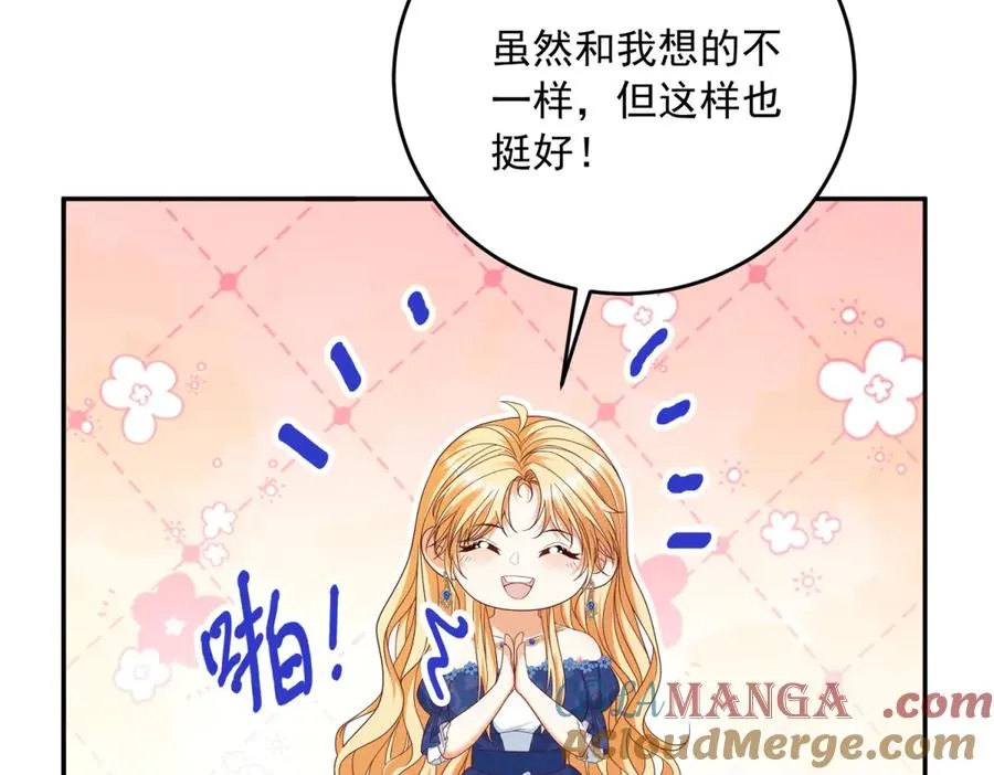 第22话 公主的笑容48