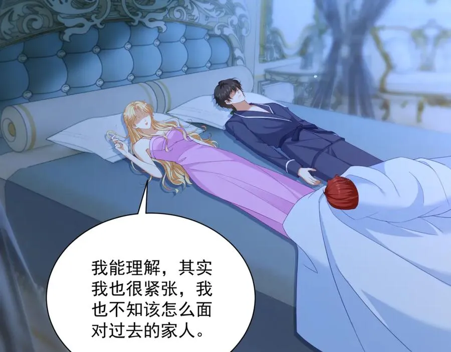 第49话 约拉睡中间51