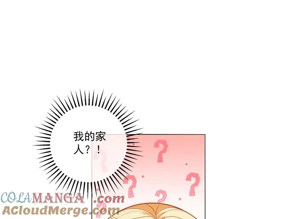 第34话 家人来袭128