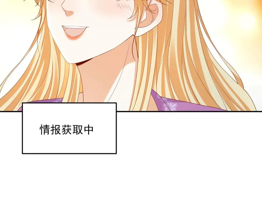第19话 我得恶补自己的故事113
