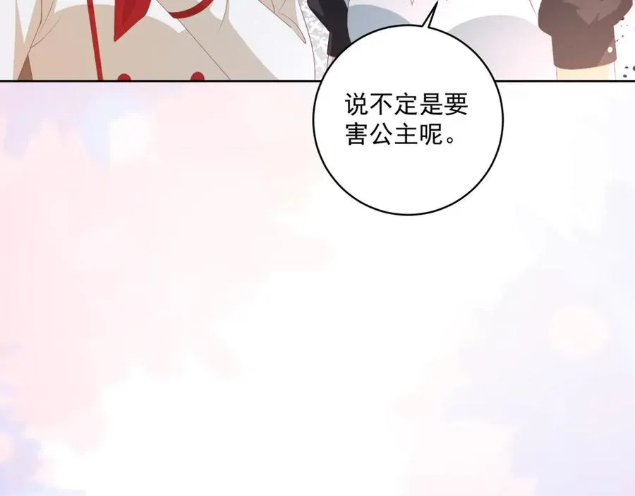 第36话 自制刨冰117