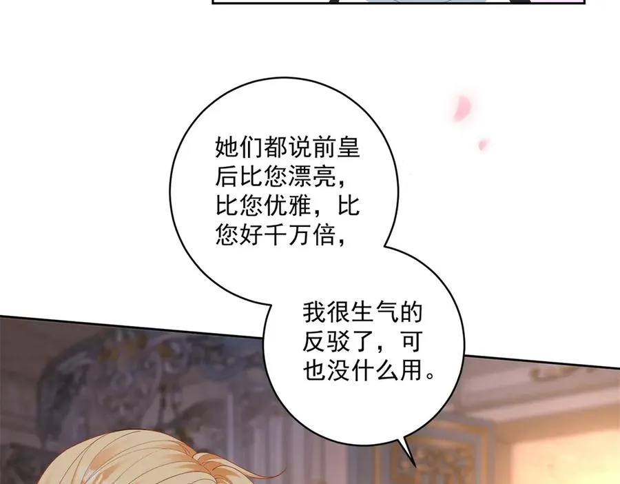 第48话 我不能动心33