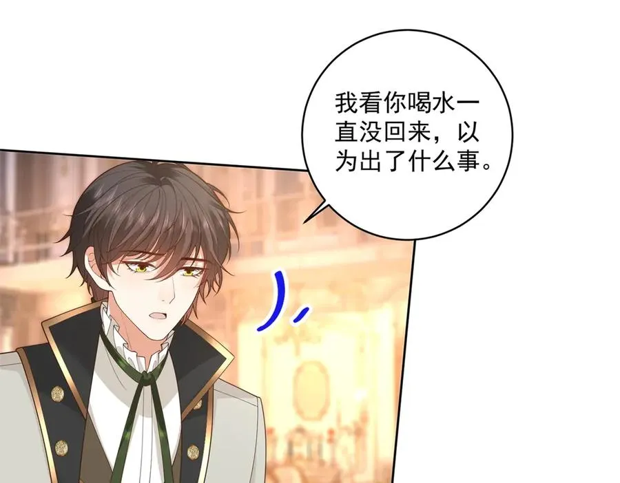 第48话 我不能动心55