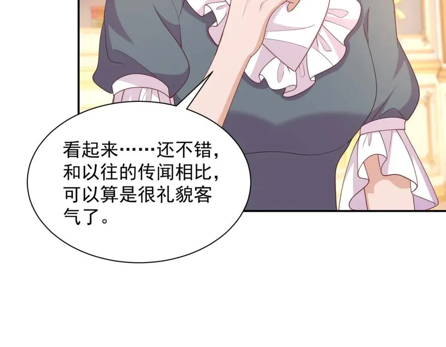 第52话 佛罗瑞达公主59