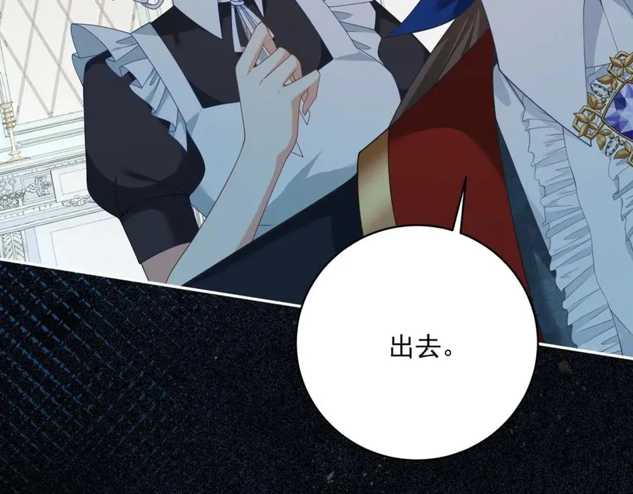 第10话 和我的拖鞋一起睡17