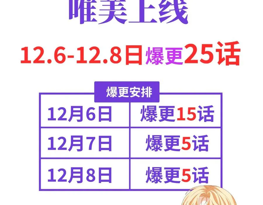 预告65