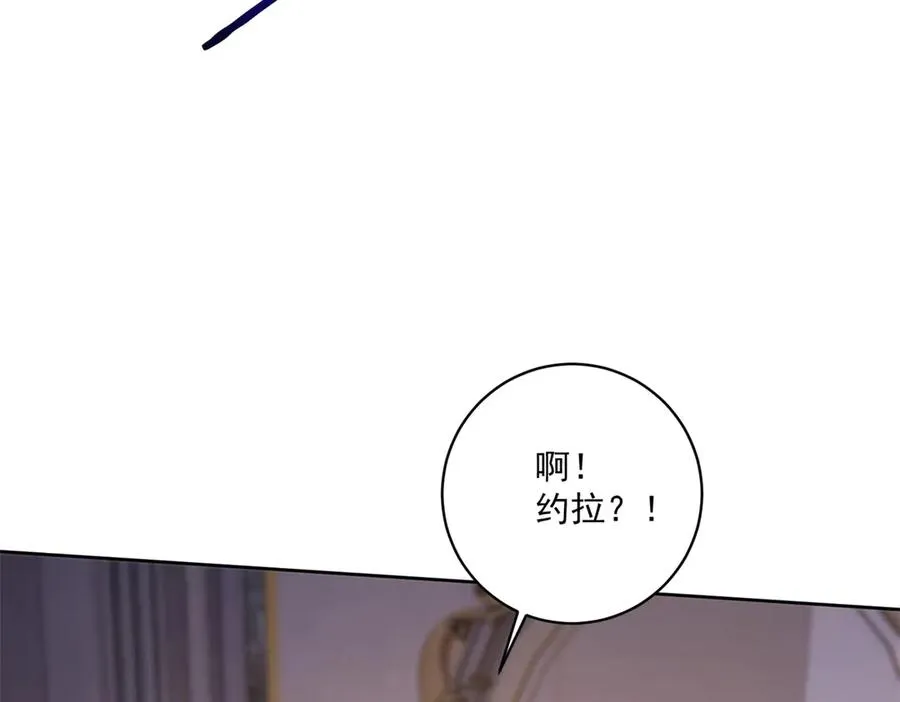 第44话 骇人的日记本85