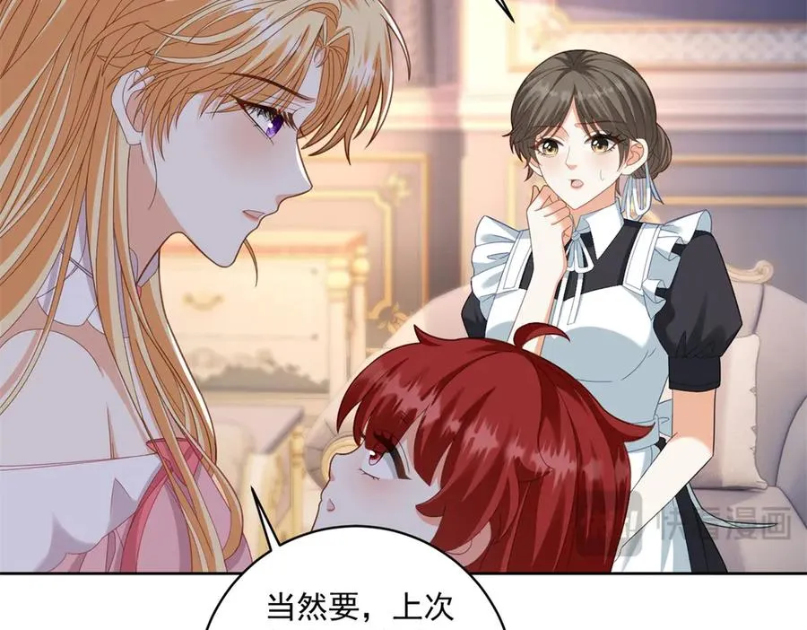 第35话 我得生个病58