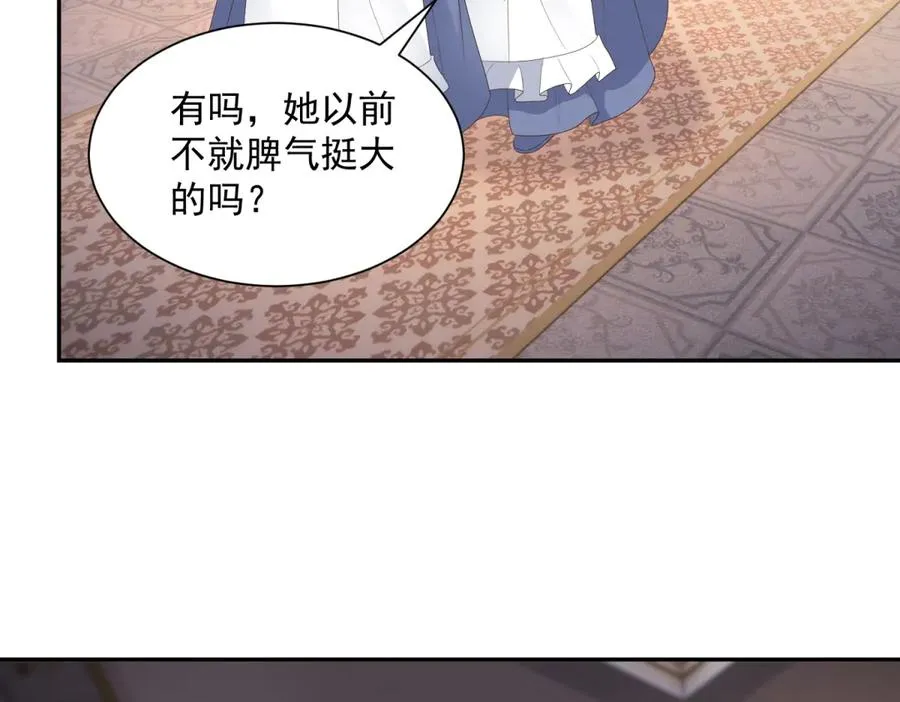 第52话 佛罗瑞达公主105