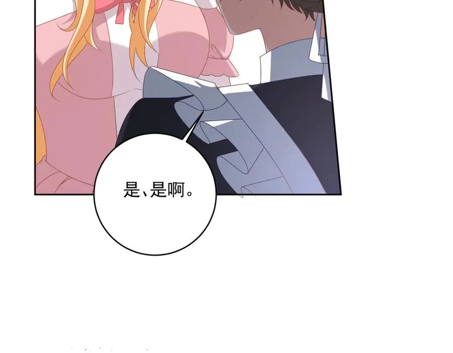 第35话 我得生个病114