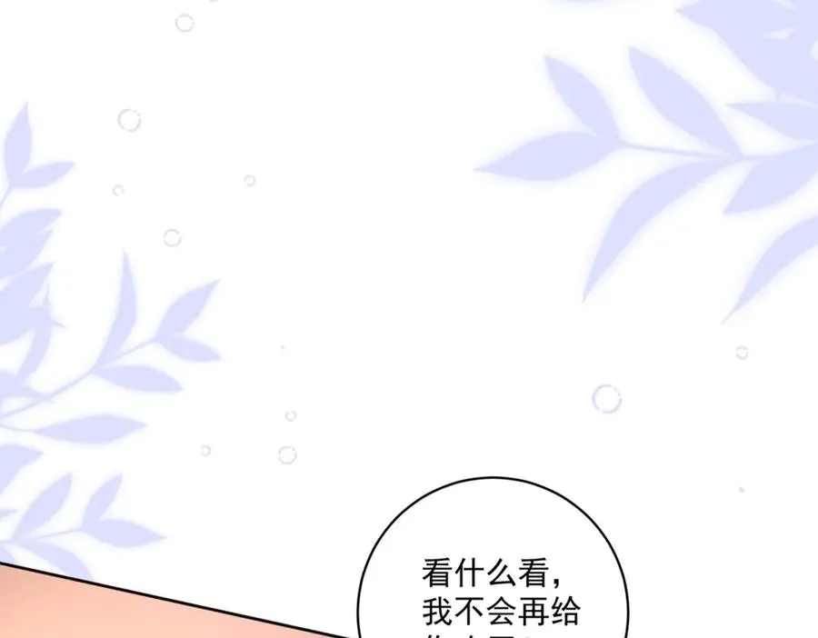 第37话 顺利发烧25