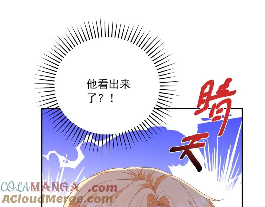 第18话 突然凶暴的小公主144