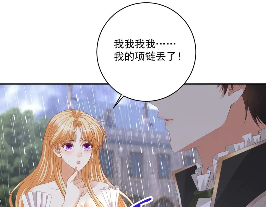 第37话 顺利发烧105