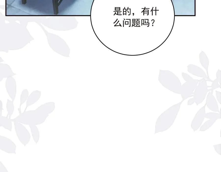 第14话 我愚蠢又任性？58
