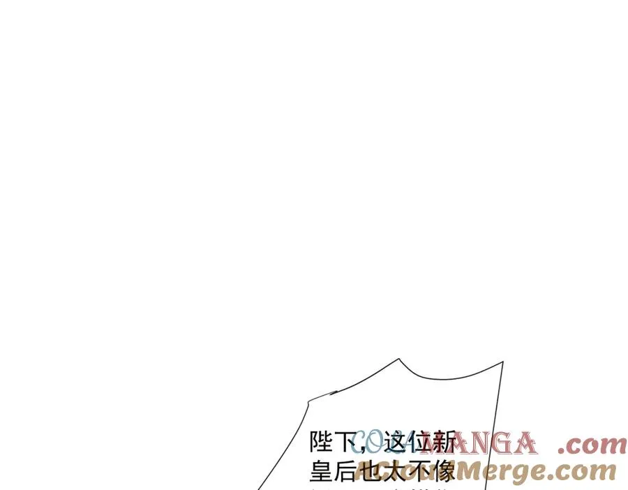 第8话 潘的裁缝店120