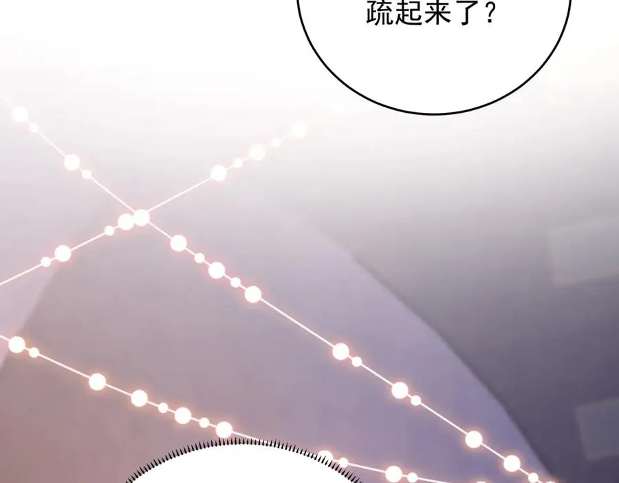 第45话 我们是夫妻呀59