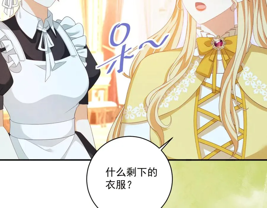 第8话 潘的裁缝店34