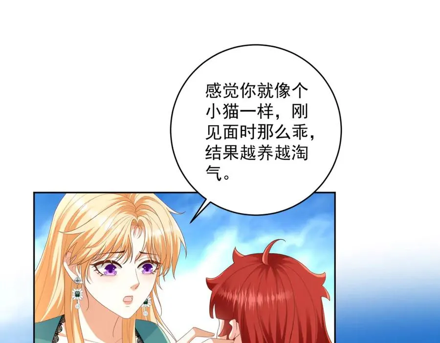 第32话 神秘山洞107