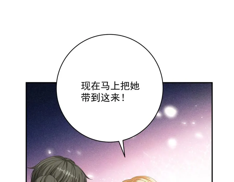 第2话 异世界入侵者133