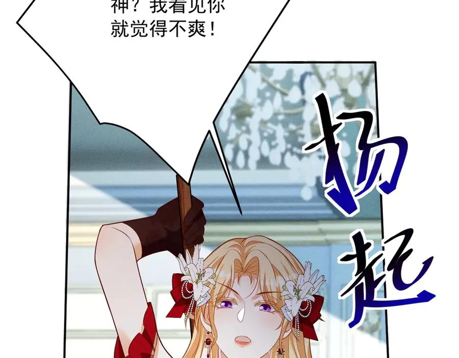 第7话 给你做新衣服77