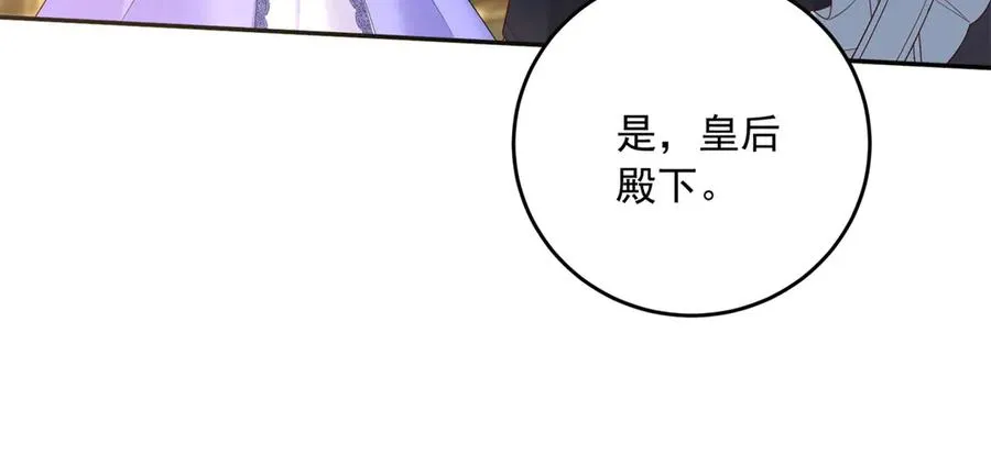 第24话 栽赃红宝石戒指41