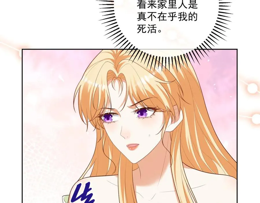 第42话 我有帮手了66