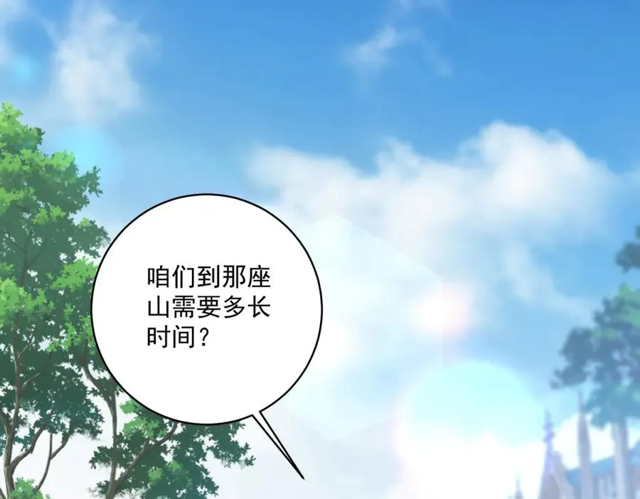 第31话 前往约拉的山29
