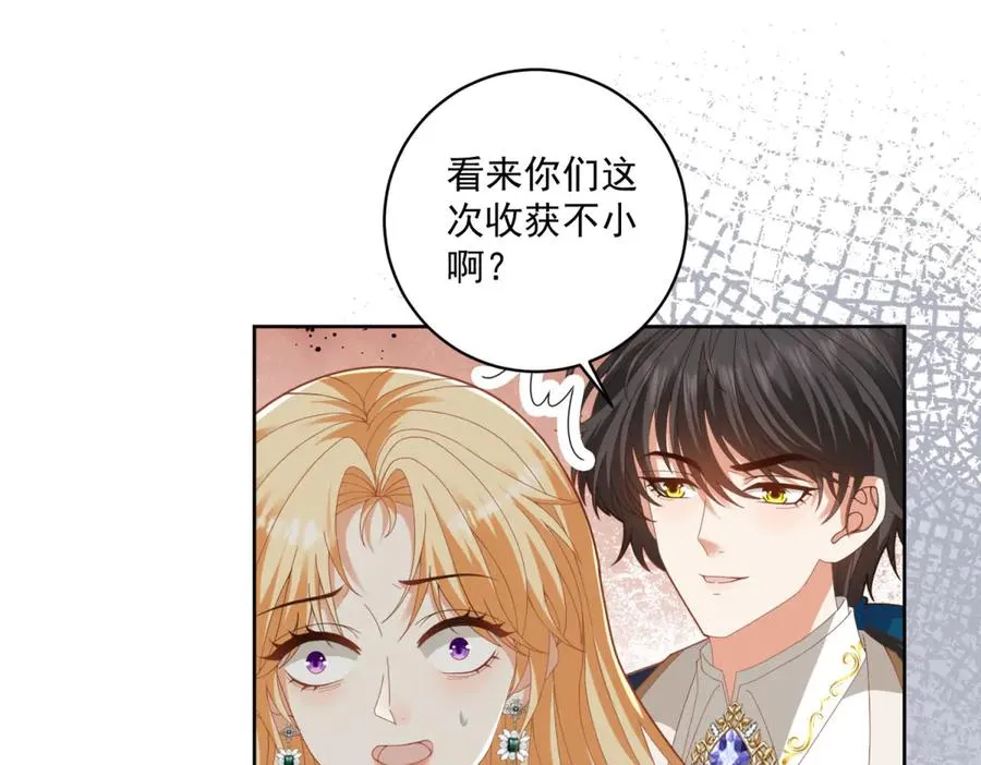 第34话 家人来袭42