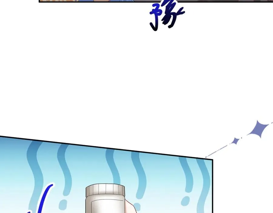 第38话 吐真剂51