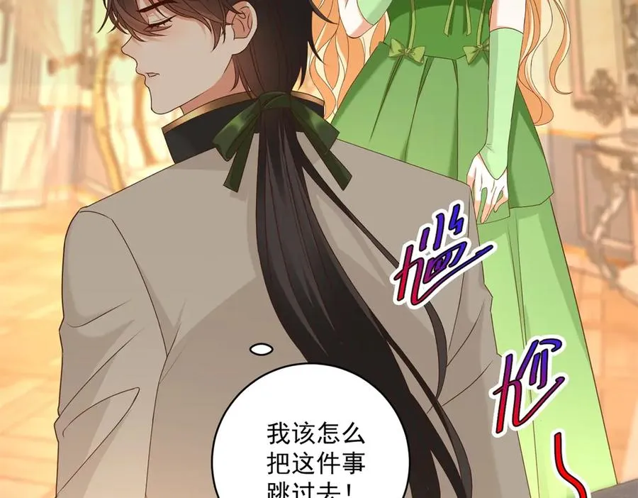第47话 伪装夫妻130