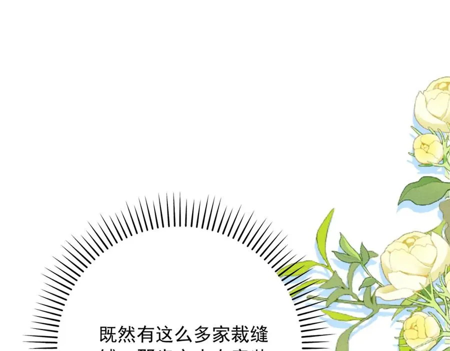 第6话 我的人只有我能欺负37