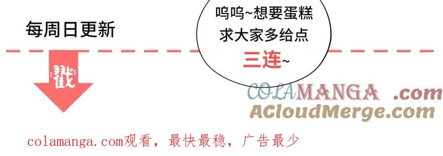 第27话 有毒的红珊瑚148