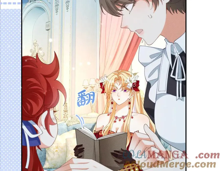第12话 焚烧祭品4