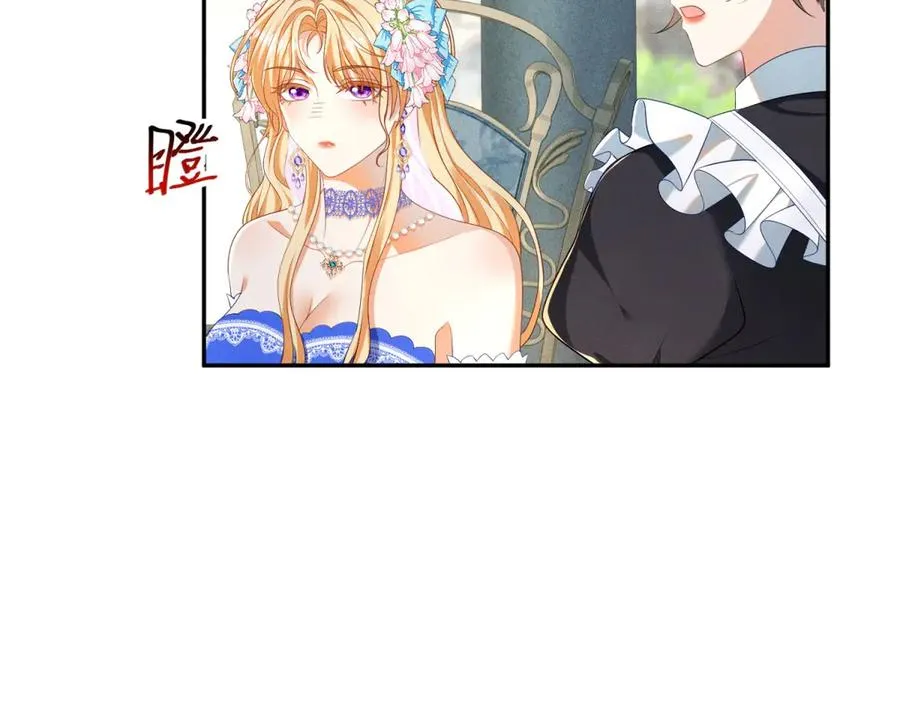 第3话 我不会欺负人啊113