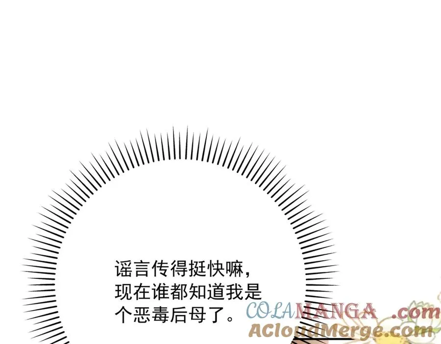 第4话 我坏，女儿好72