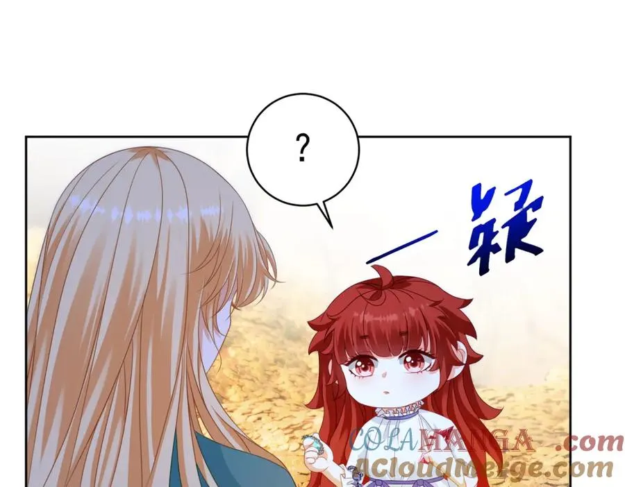 第33话 金山下的龙骨68