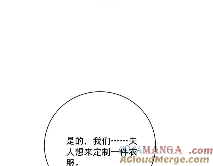 第6话 我的人只有我能欺负140