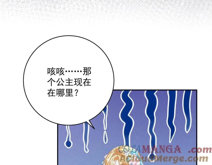 第2话 异世界入侵者128