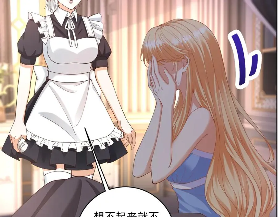 第39话 维持我的暴君人设114