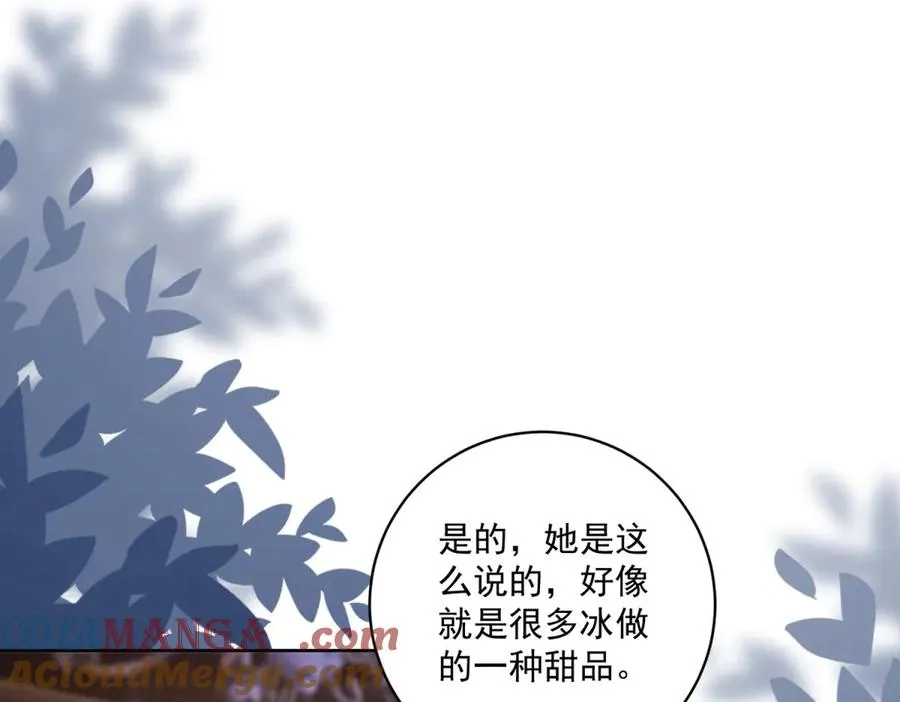 第37话 顺利发烧48