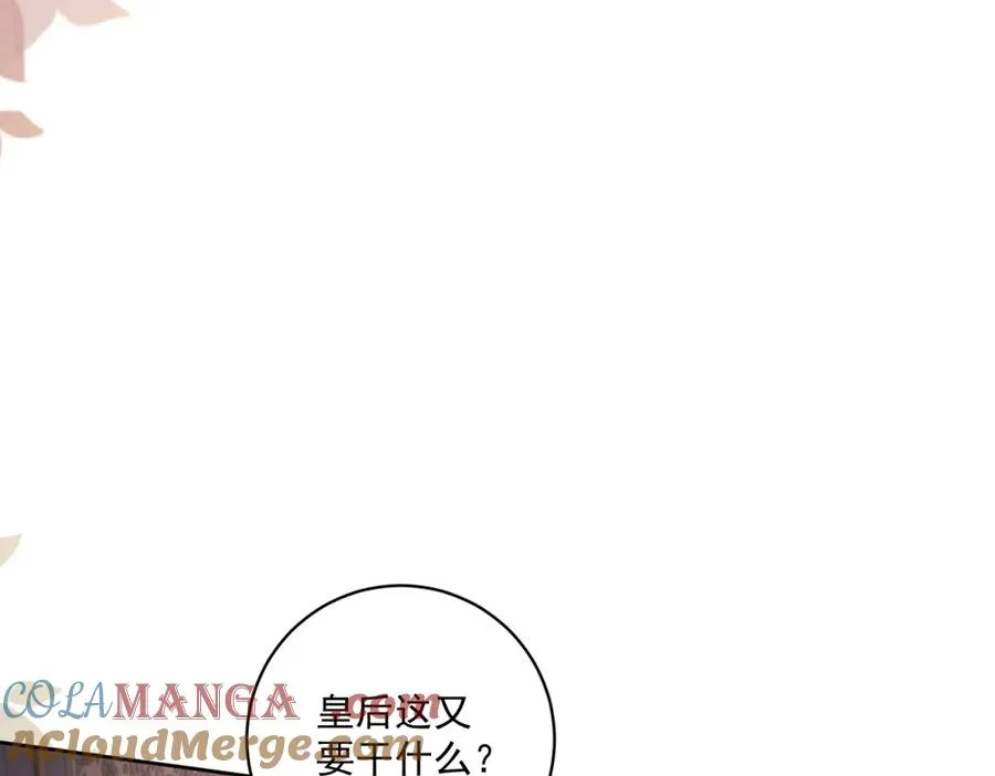 第36话 自制刨冰112